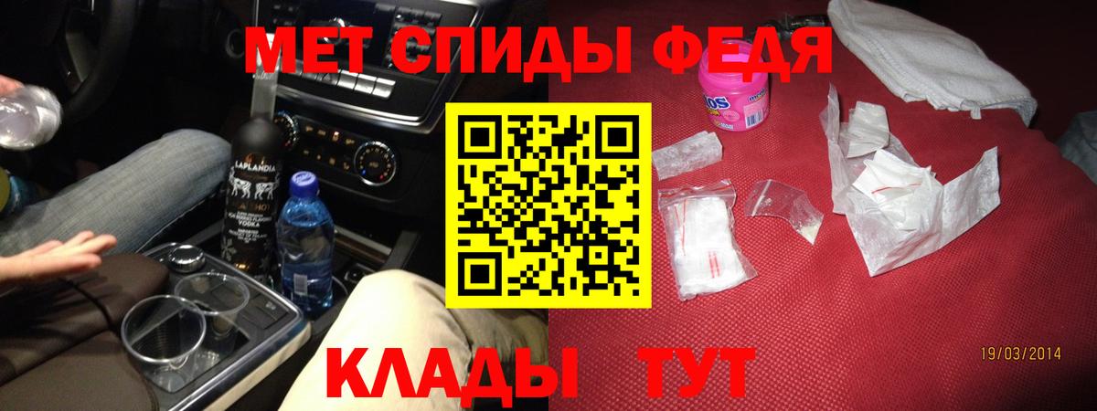 Amphetamine Premium  Амфетамин  площадка клад  Вход с VPN  Майский    ссылка 