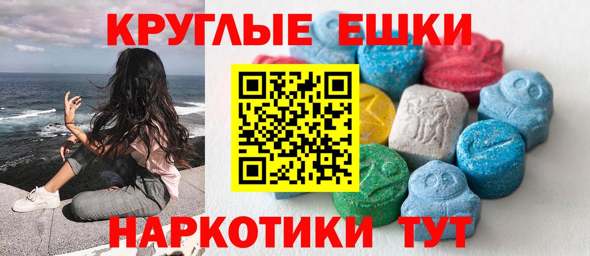 Экстази Cube Майский