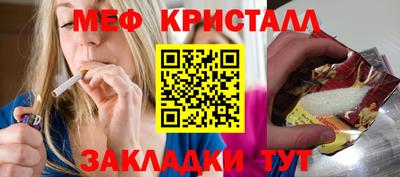 мет Коломна