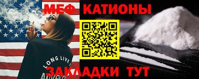 мет Коломна