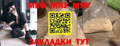 прущий лед Когалым