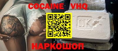 соль курить ск Ковров