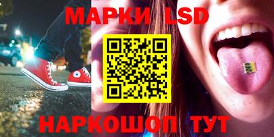соль курить ск Ковров