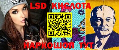 соль курить ск Ковров