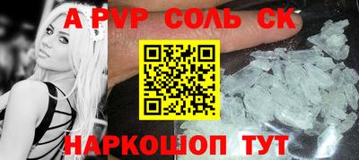 прущий лед Когалым