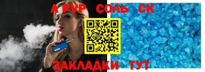мет Коломна