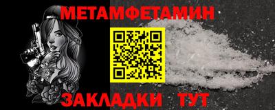 соль курить ск Ковров