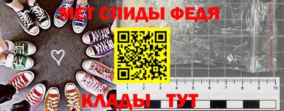 мет Коломна