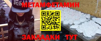 соль курить ск Ковров