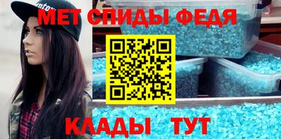 мет Коломна