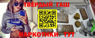соль курить ск Ковров