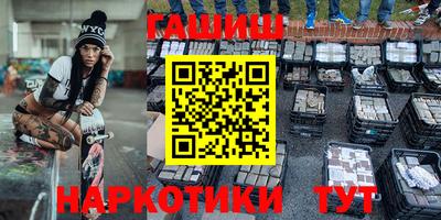 соль курить ск Ковров
