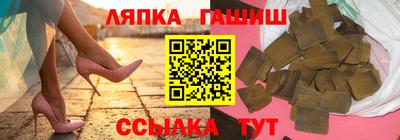 соль курить ск Ковров