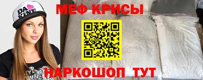 соль курить ск Ковров