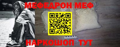 мет Коломна