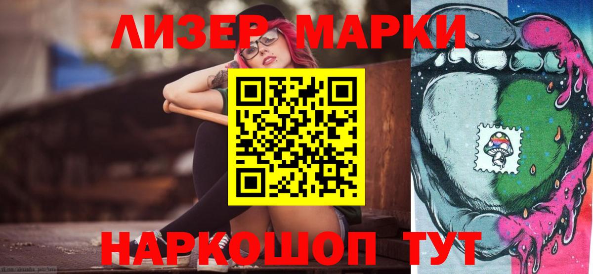 ЛСД экстази кислота  ЛСД экстази кислота  Майский  Вход с VPN 