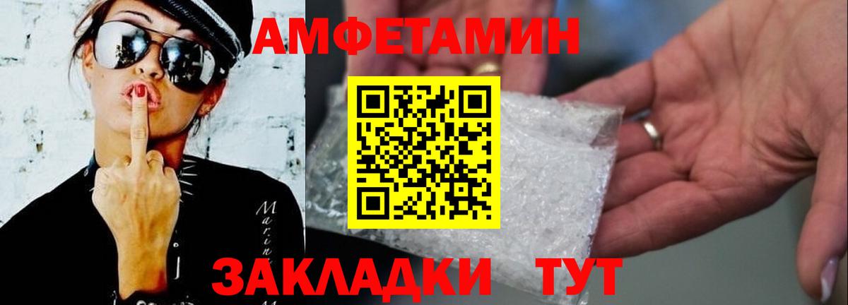 МЕТАМФЕТАМИН винт  МЕТАМФЕТАМИН  МЕТАМФЕТАМИН винт  Майский  Вход с VPN 