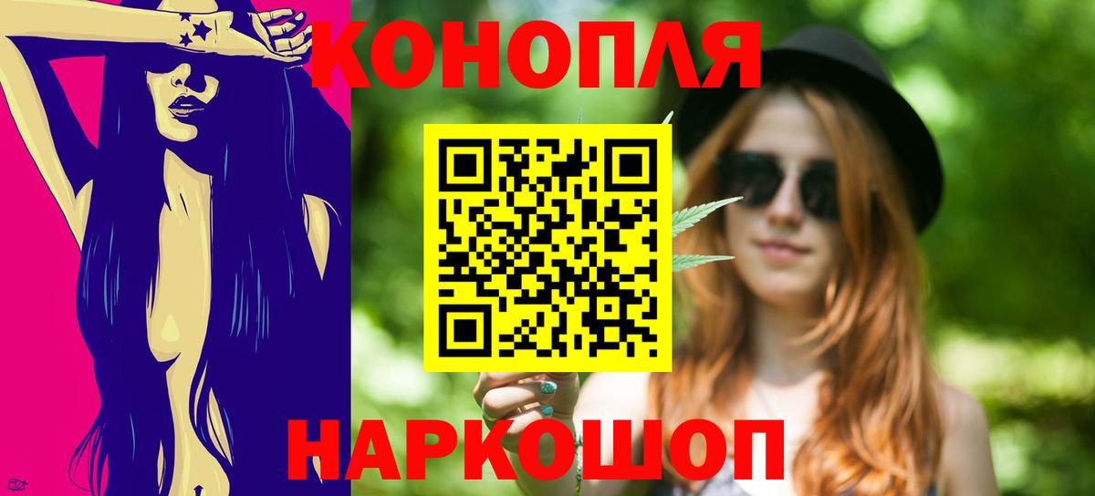 Бошки марихуана Bruce Banner Майский