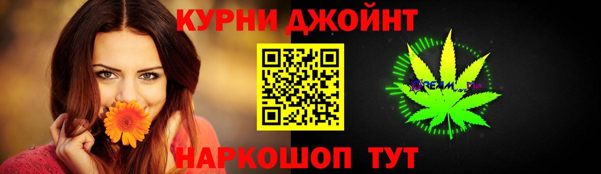 Бошки марихуана сатива  Шишки марихуана OG Kush  Вход с VPN  Майский  Конопля планчик 